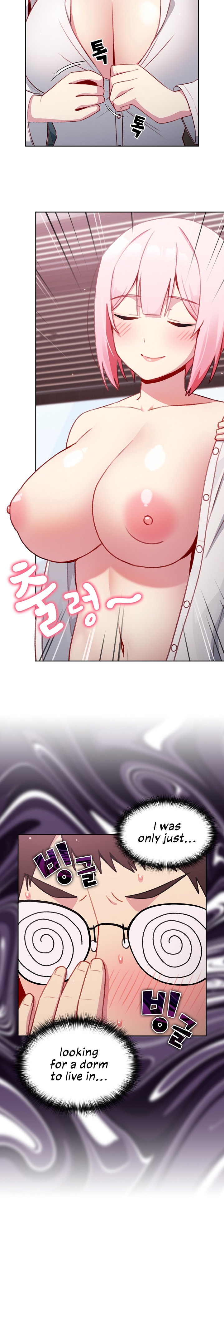 When Did We Start Dating?! Chapter 12 Page 14