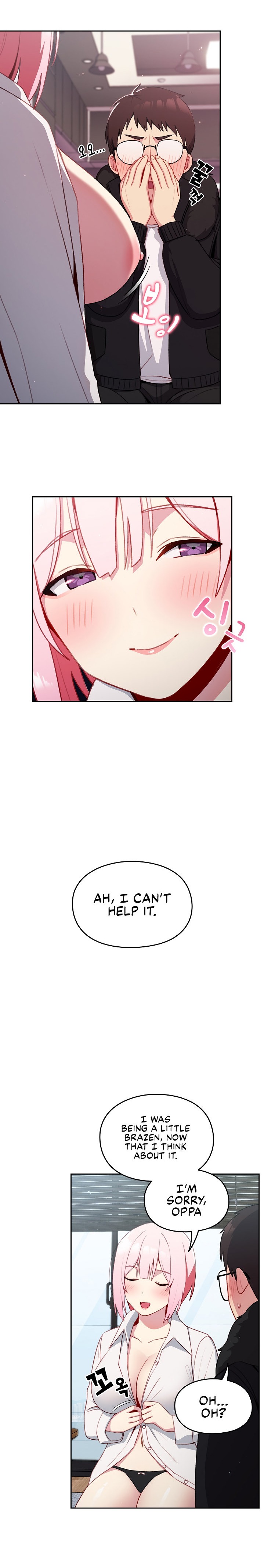 When Did We Start Dating?! Chapter 12 Page 15