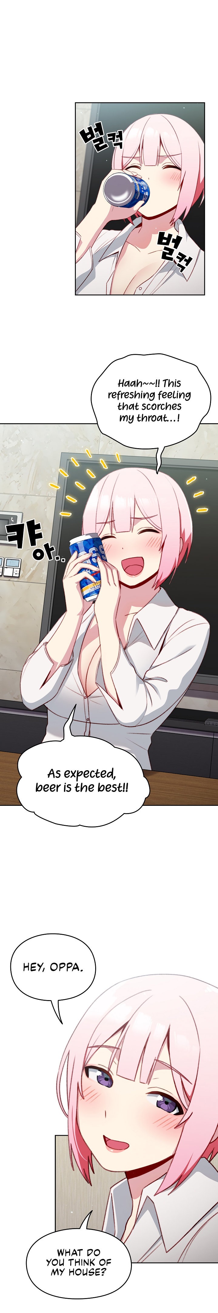 When Did We Start Dating?! Chapter 12 Page 4