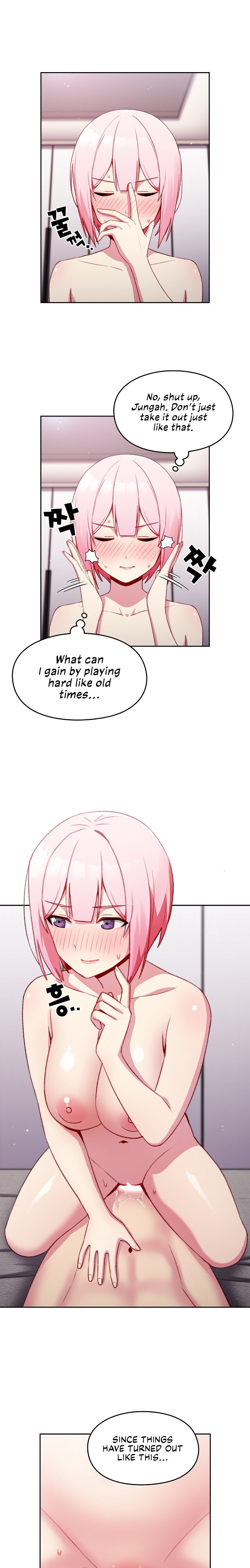 When Did We Start Dating?! Chapter 14 Page 11