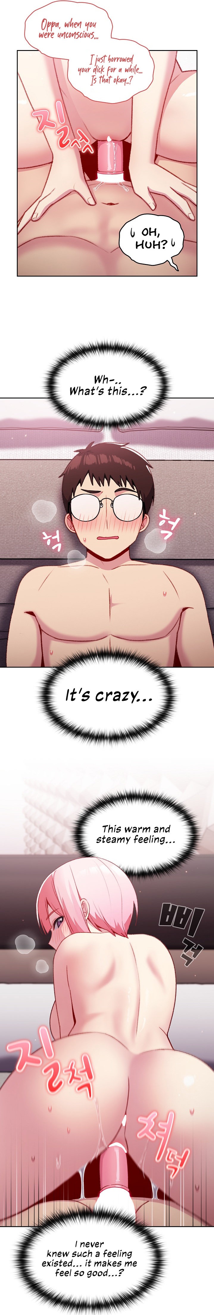 When Did We Start Dating?! Chapter 14 Page 16
