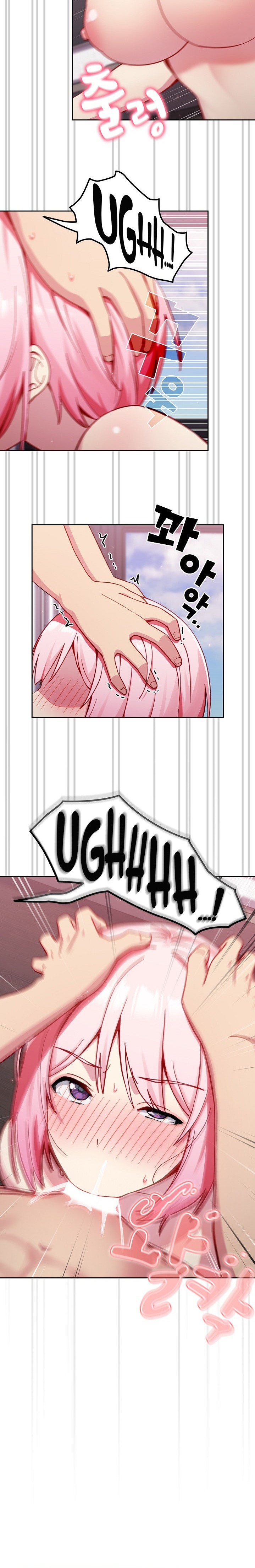 When Did We Start Dating?! Chapter 16 Page 15