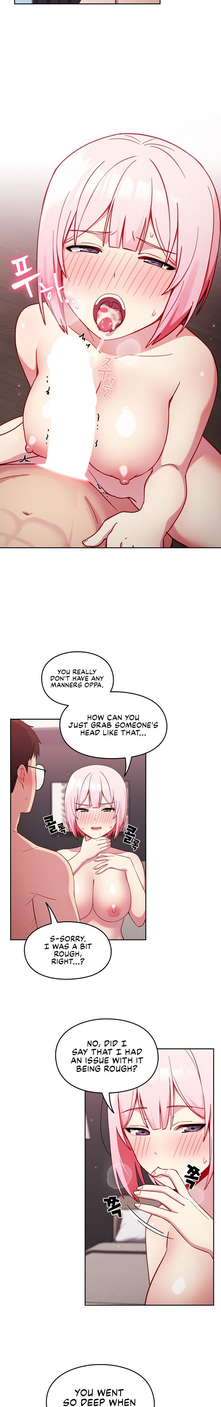When Did We Start Dating?! Chapter 16 Page 17