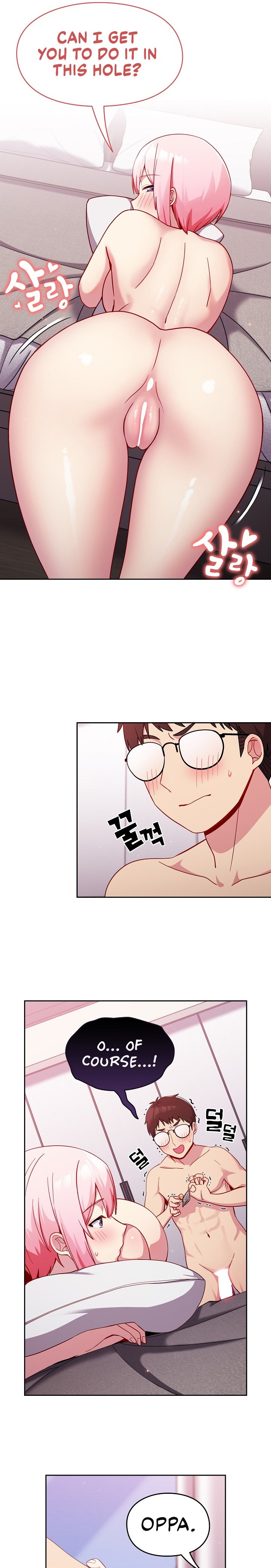 When Did We Start Dating?! Chapter 16 Page 19