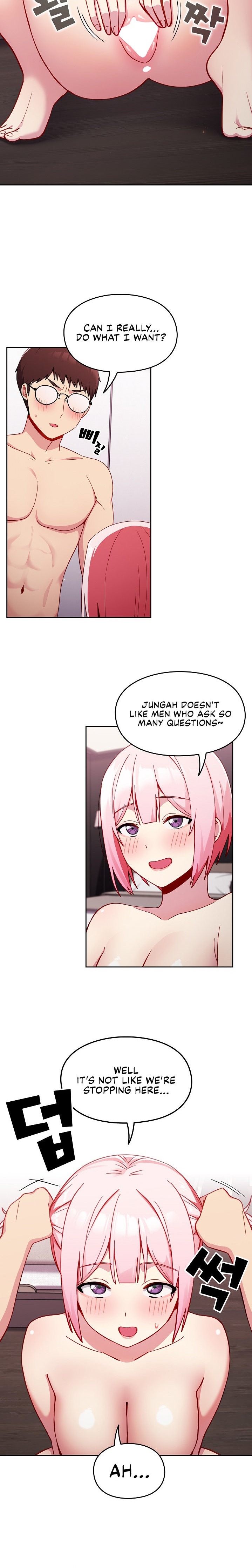 When Did We Start Dating?! Chapter 16 Page 9