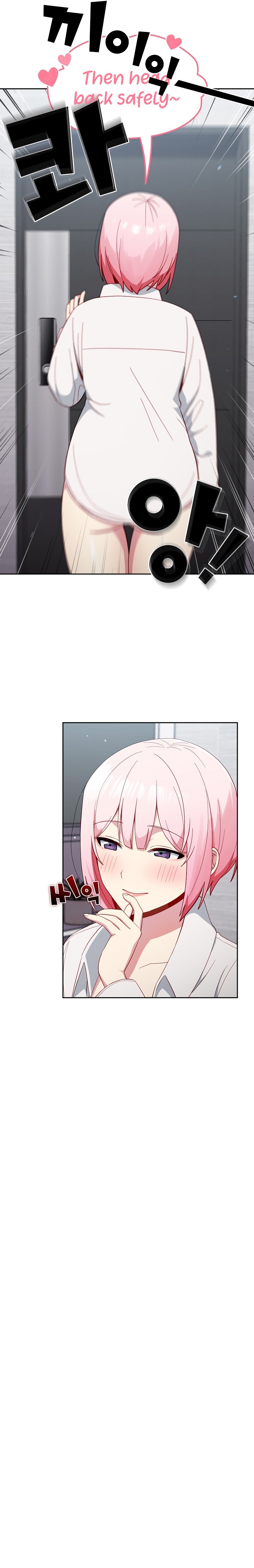 When Did We Start Dating?! Chapter 17 Page 10