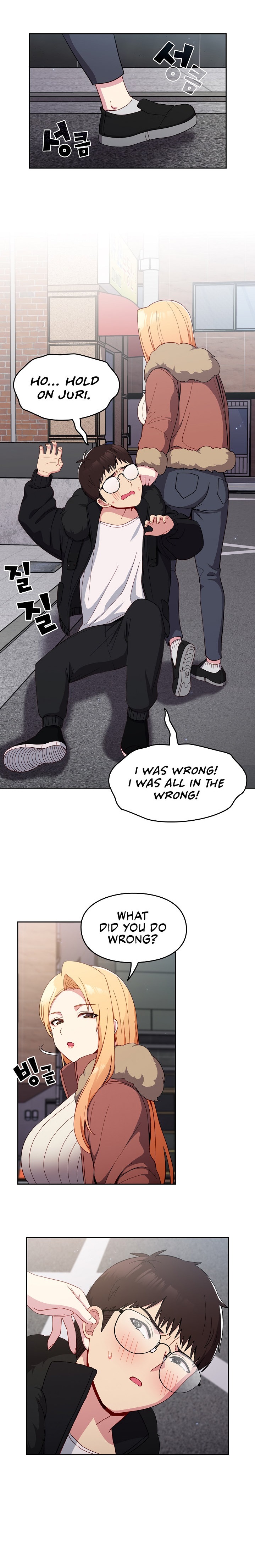 When Did We Start Dating?! Chapter 17 Page 11