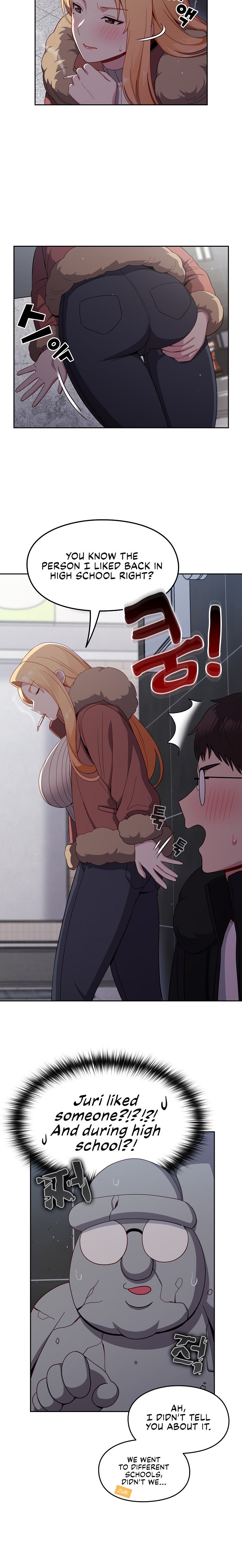 When Did We Start Dating?! Chapter 17 Page 15