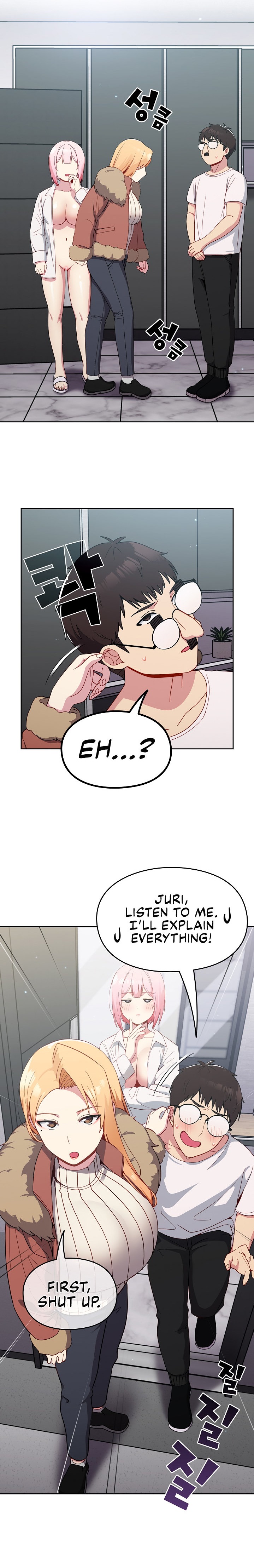 When Did We Start Dating?! Chapter 17 Page 8