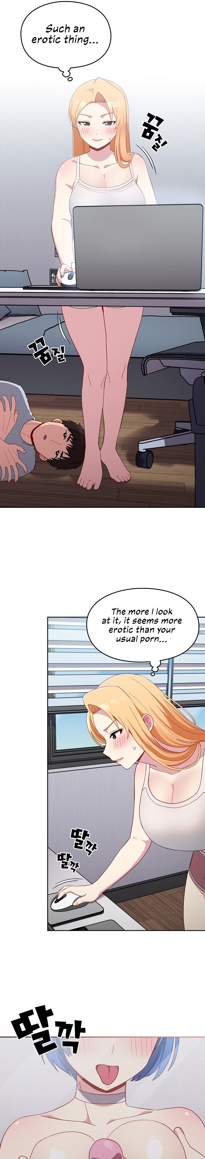 When Did We Start Dating?! Chapter 18 Page 22