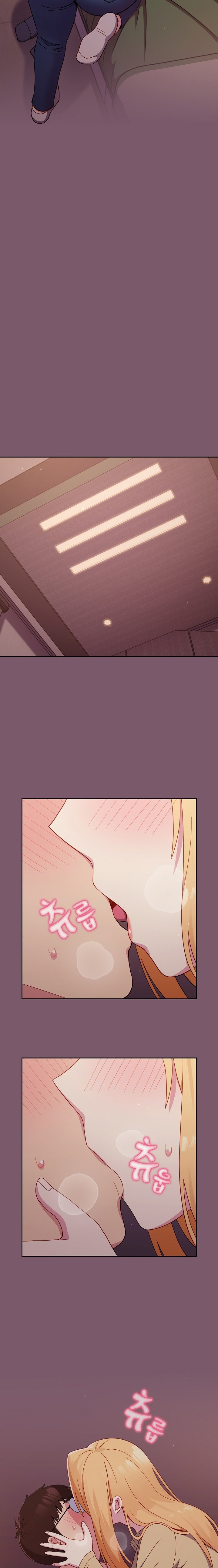 When Did We Start Dating?! Chapter 20 Page 2
