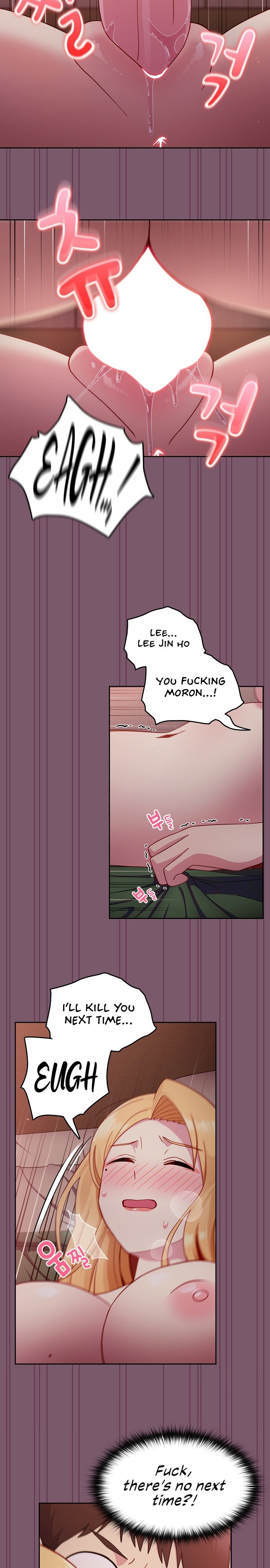 When Did We Start Dating?! Chapter 21 Page 13