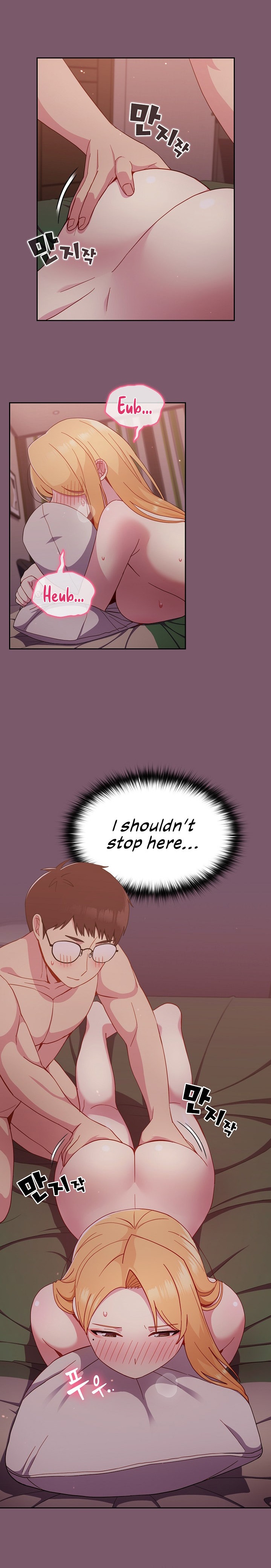 When Did We Start Dating?! Chapter 22 Page 12
