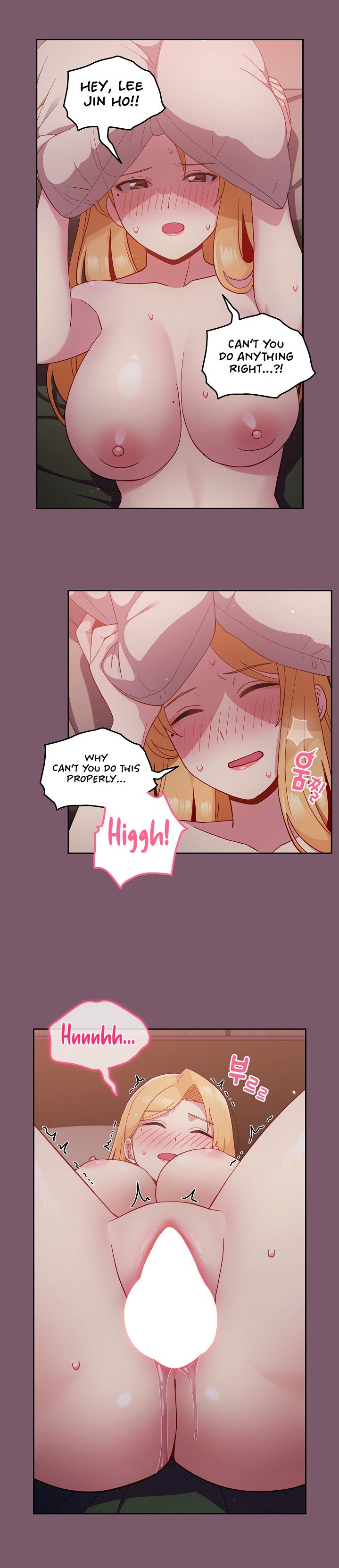 When Did We Start Dating?! Chapter 22 Page 21