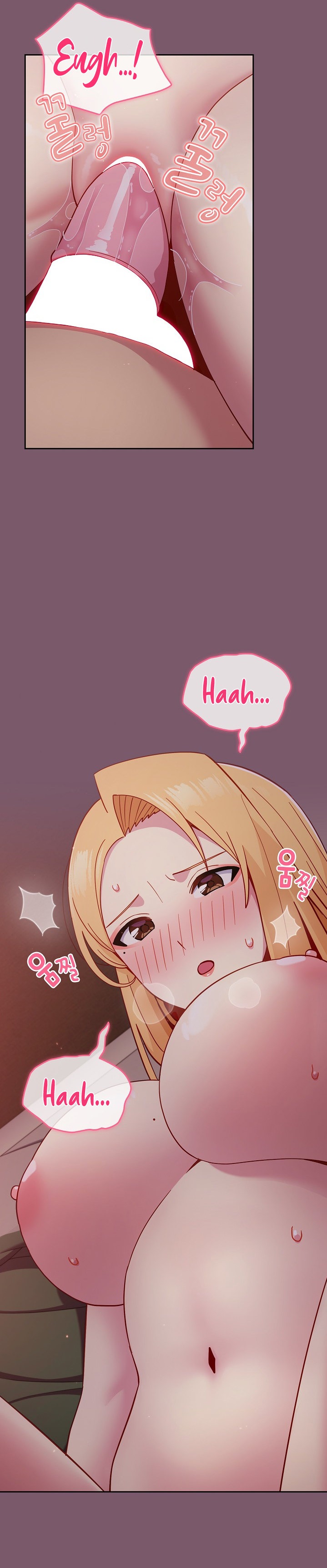When Did We Start Dating?! Chapter 22 Page 4
