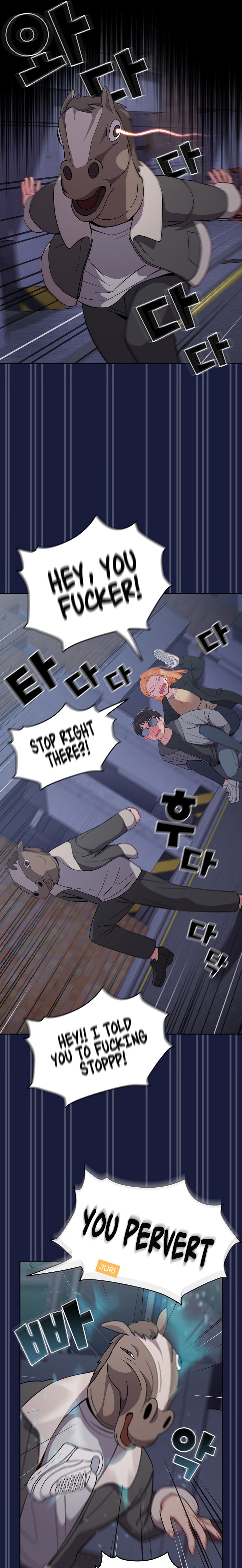 When Did We Start Dating?! Chapter 24 Page 18