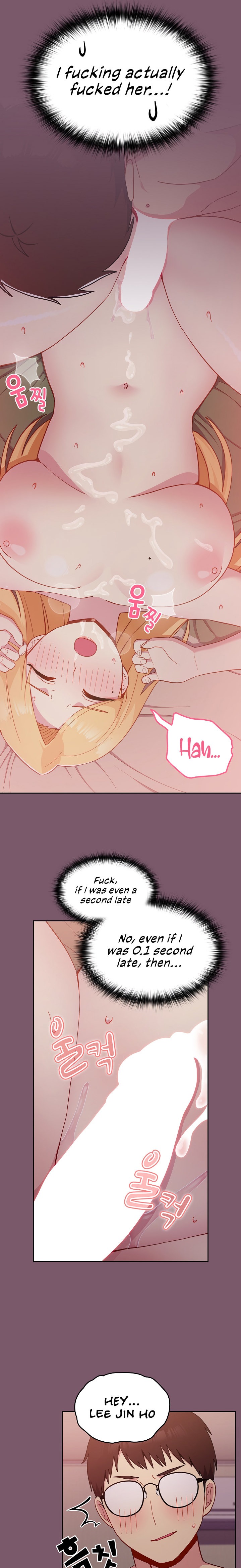 When Did We Start Dating?! Chapter 24 Page 4