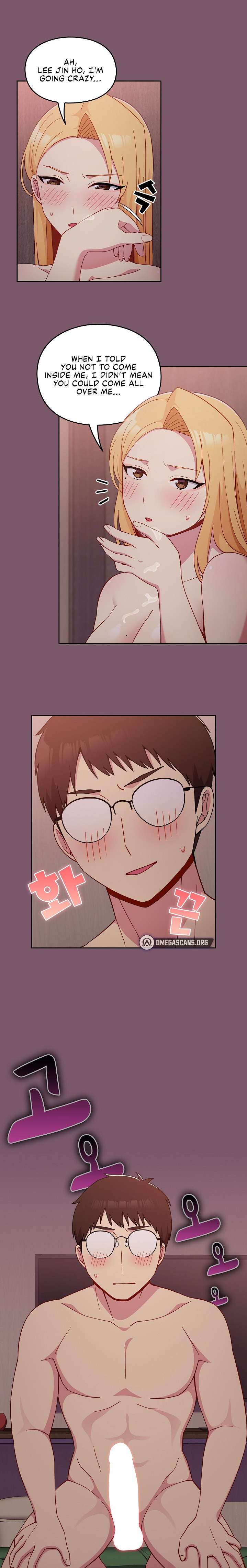 When Did We Start Dating?! Chapter 24 Page 7
