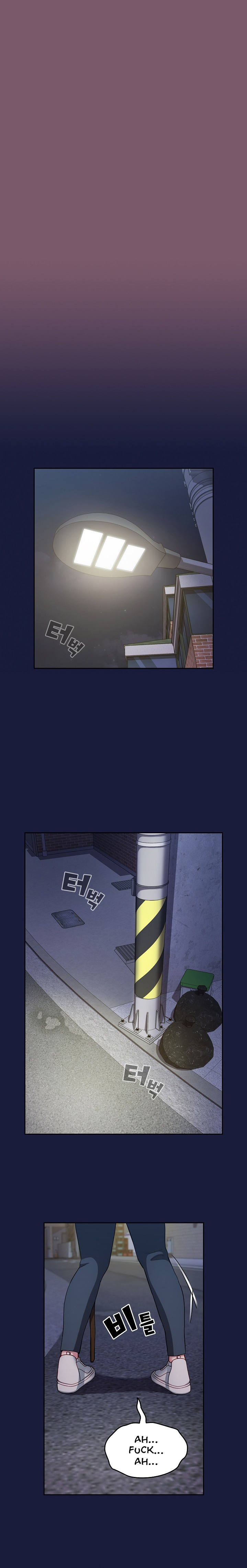 When Did We Start Dating?! Chapter 24 Page 9