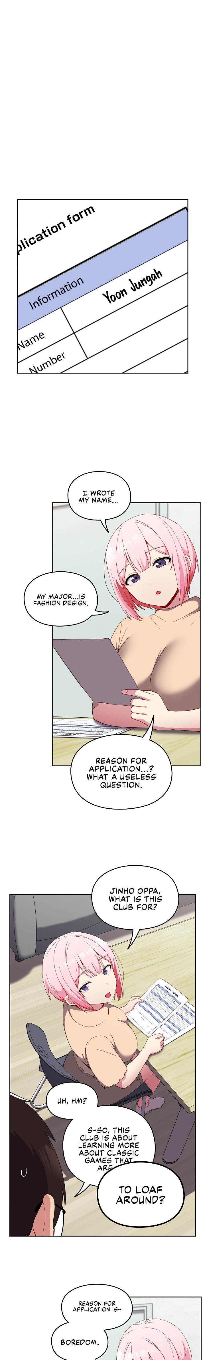 When Did We Start Dating?! Chapter 25 Page 5
