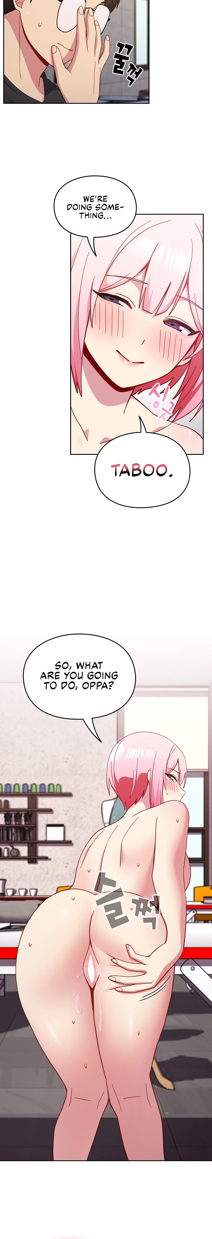 When Did We Start Dating?! Chapter 26 Page 12