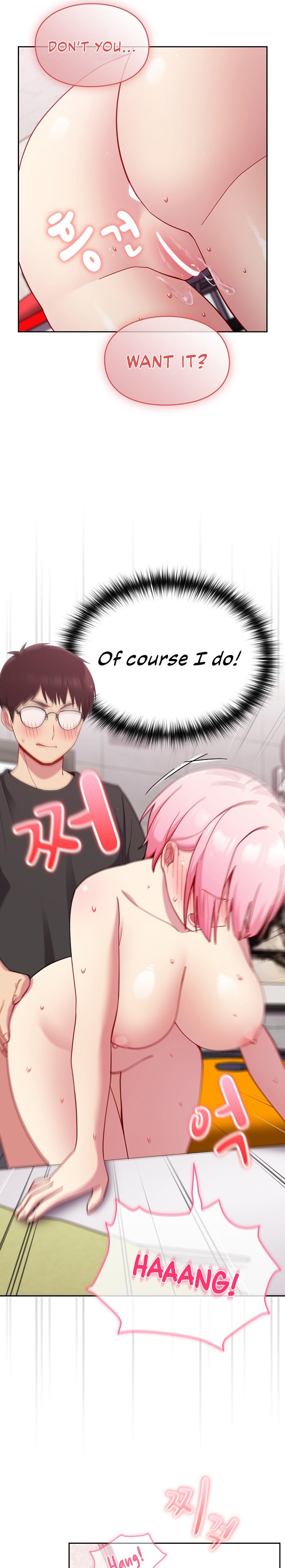 When Did We Start Dating?! Chapter 26 Page 13