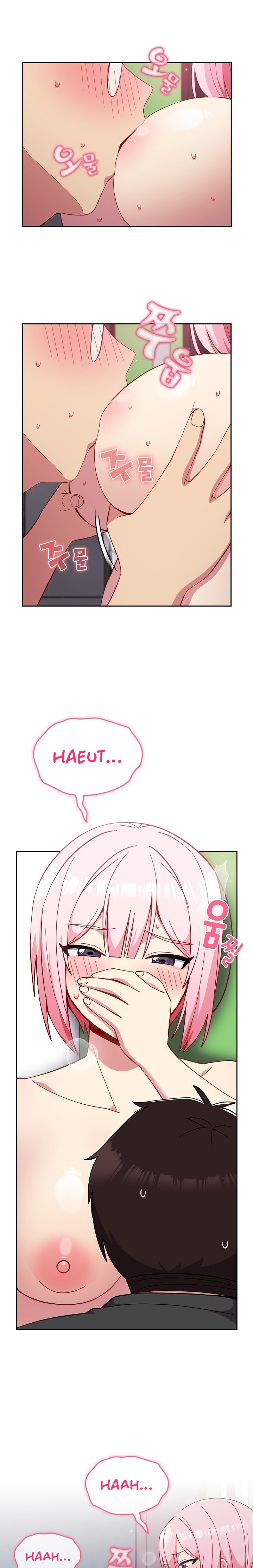 When Did We Start Dating?! Chapter 26 Page 2