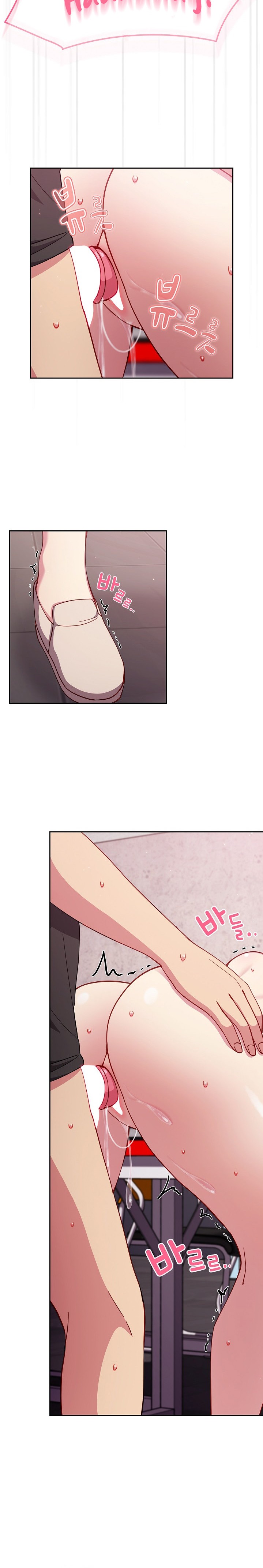 When Did We Start Dating?! Chapter 26 Page 21