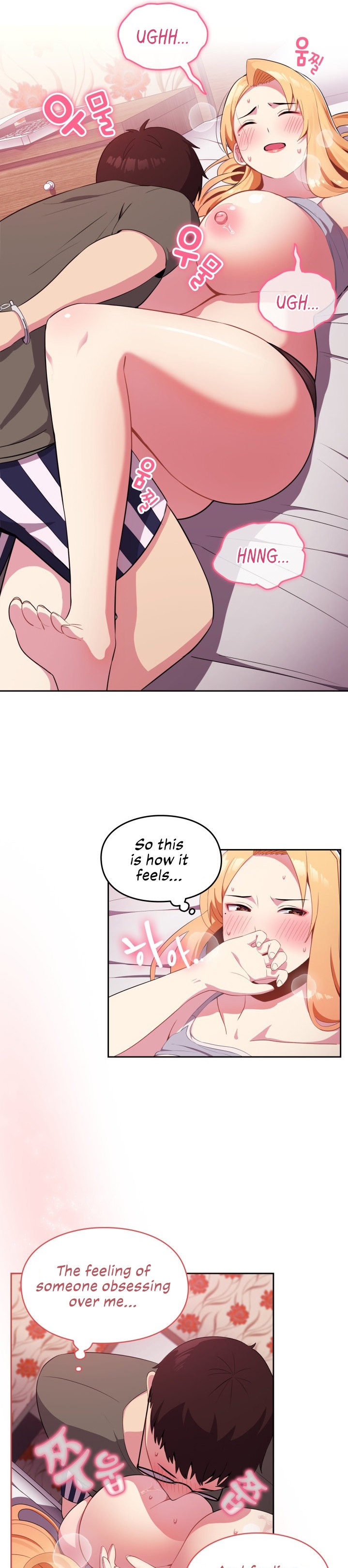 When Did We Start Dating?! Chapter 3 Page 21