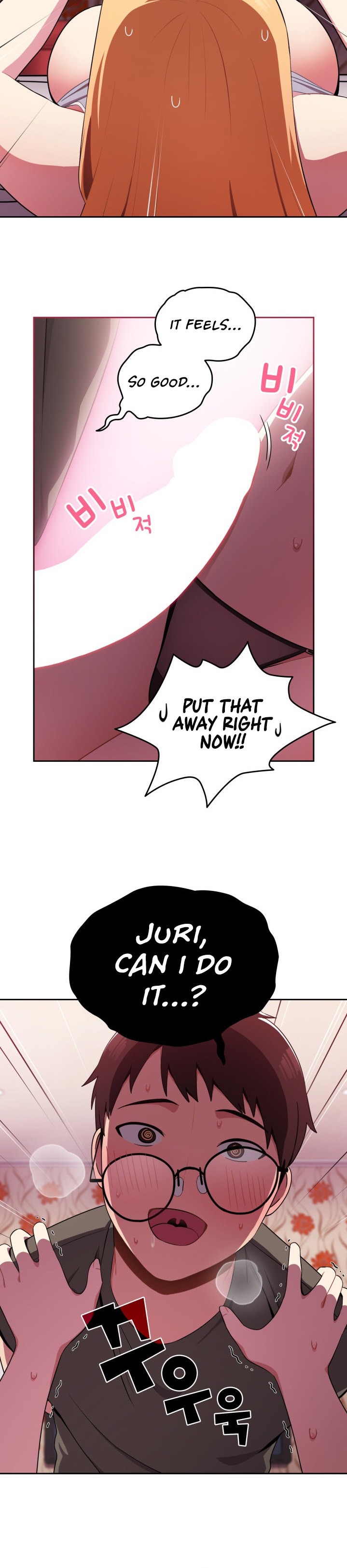 When Did We Start Dating?! Chapter 3 Page 24