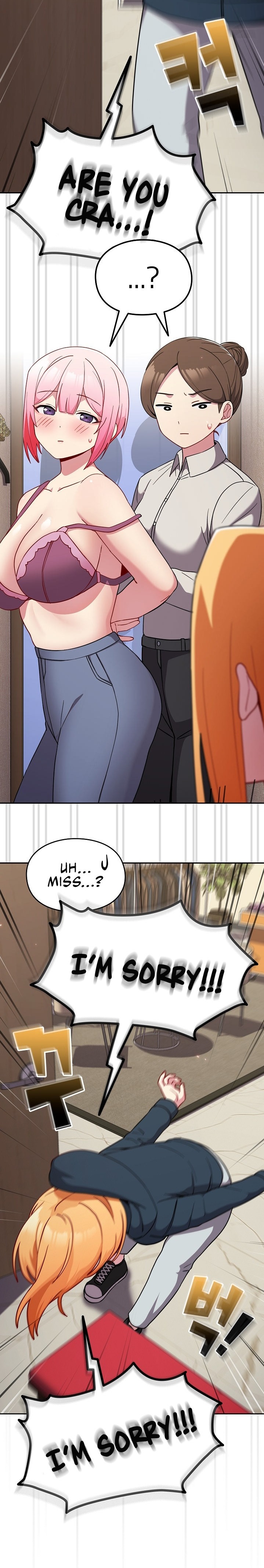 When Did We Start Dating?! Chapter 31 Page 5