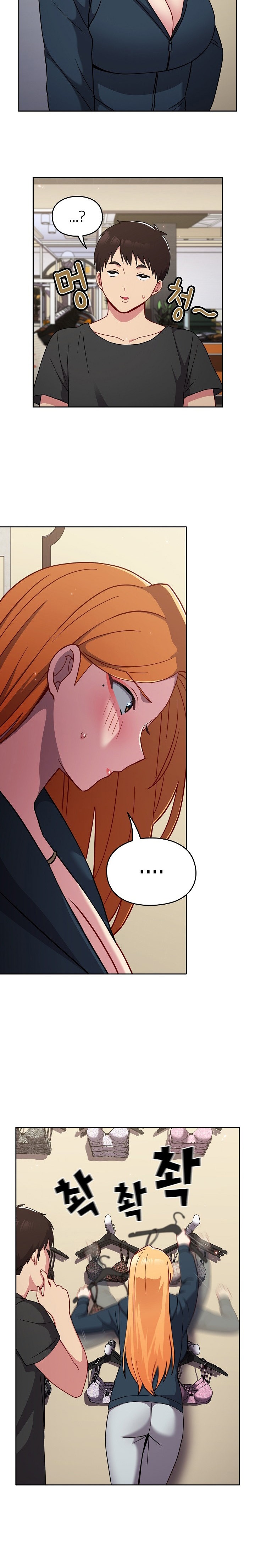 When Did We Start Dating?! Chapter 31 Page 9