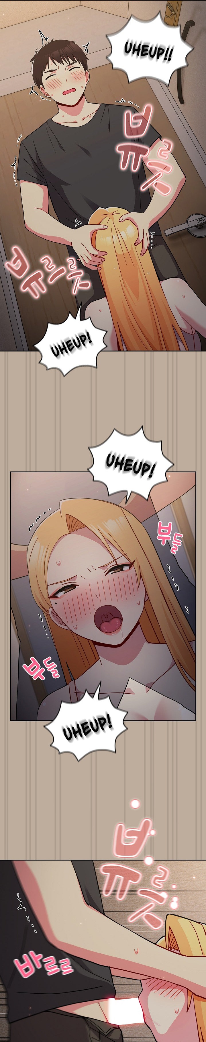 When Did We Start Dating?! Chapter 33 Page 12