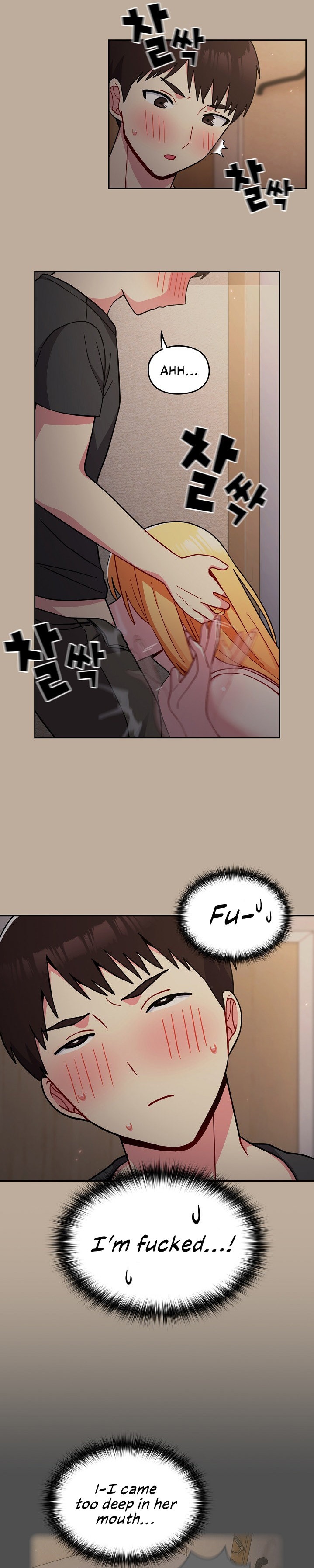When Did We Start Dating?! Chapter 33 Page 15