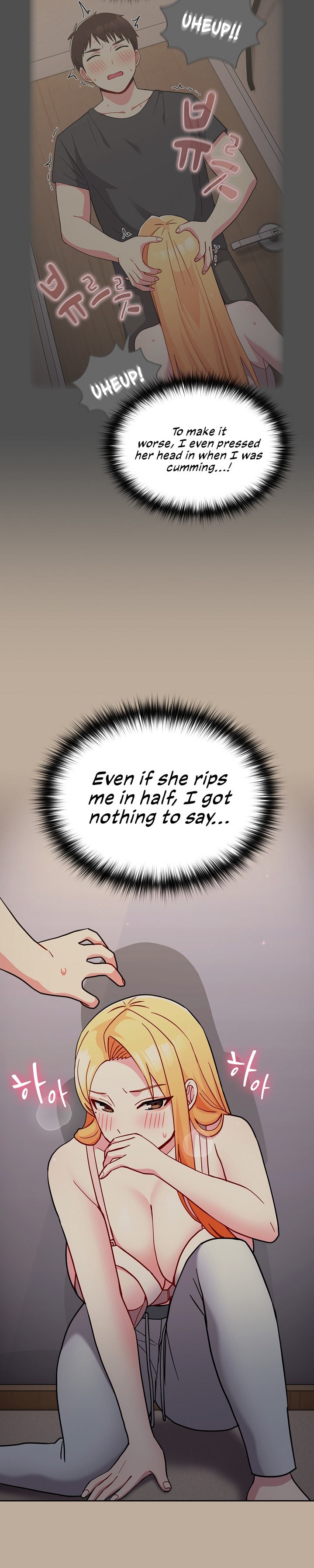When Did We Start Dating?! Chapter 33 Page 16