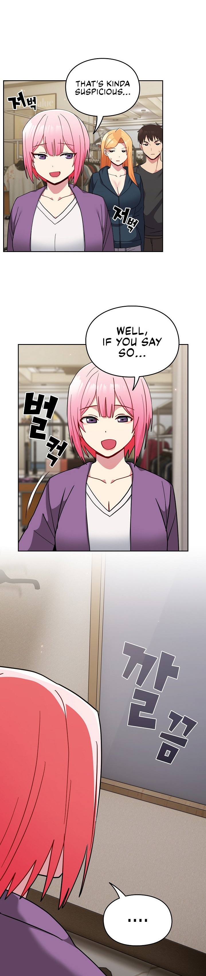 When Did We Start Dating?! Chapter 33 Page 19