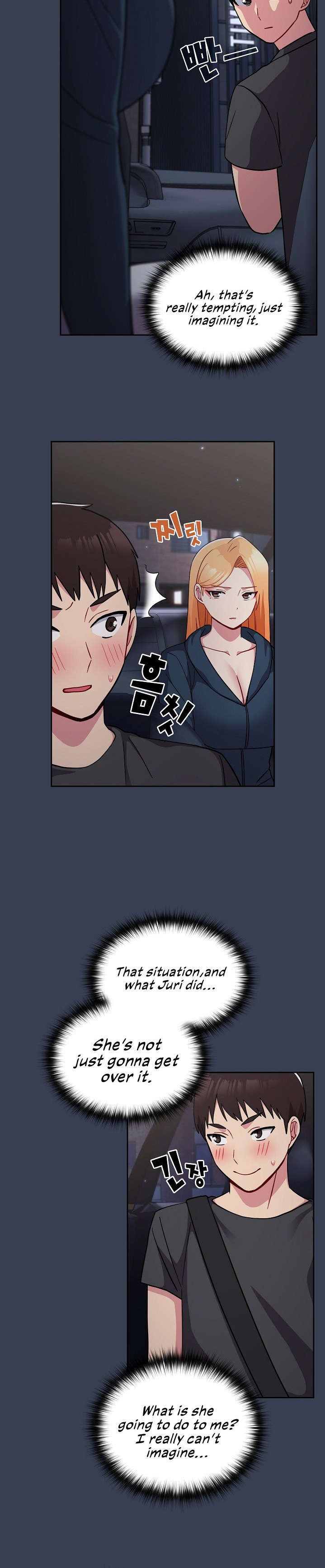 When Did We Start Dating?! Chapter 33 Page 23