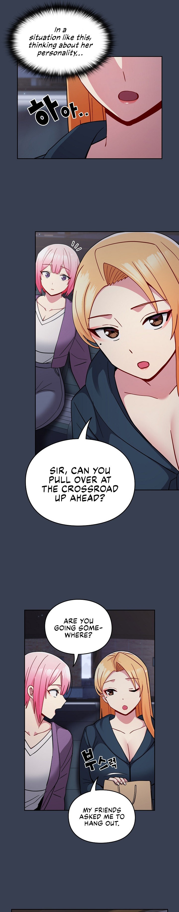 When Did We Start Dating?! Chapter 33 Page 24