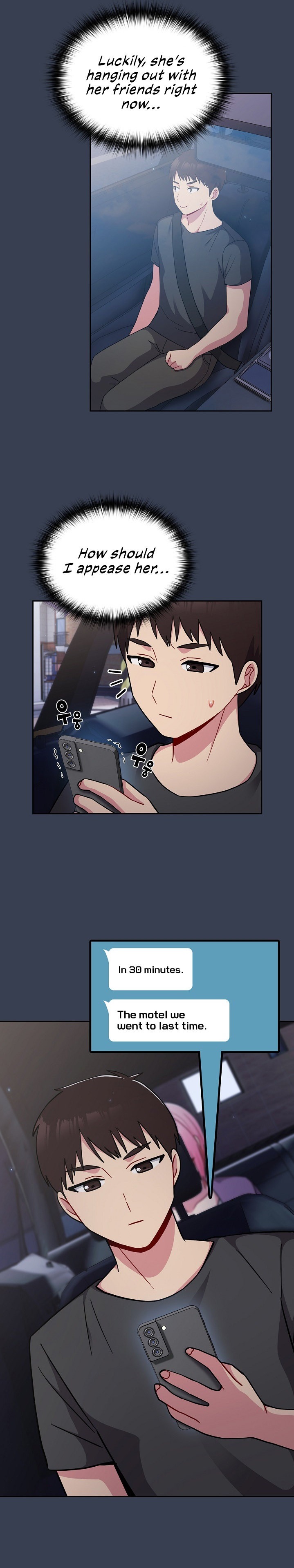 When Did We Start Dating?! Chapter 33 Page 27