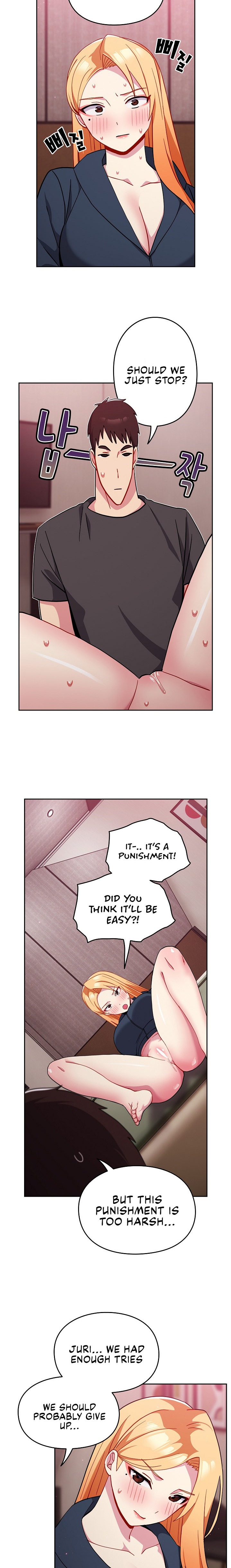 When Did We Start Dating?! Chapter 34 Page 17