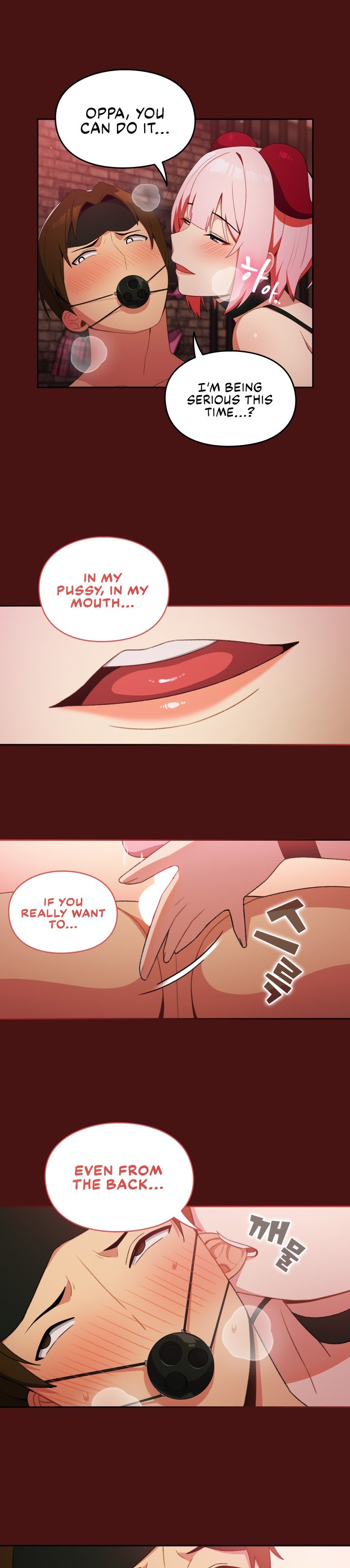 When Did We Start Dating?! Chapter 5 Page 23