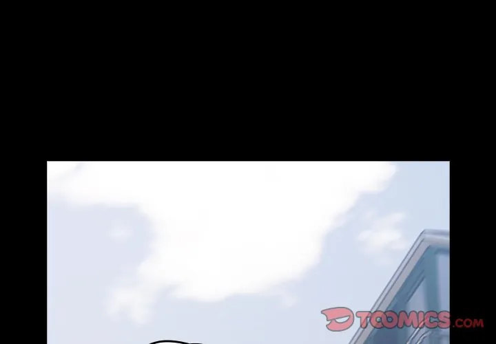 When Did We Start Dating?! Chapter 54 Page 3