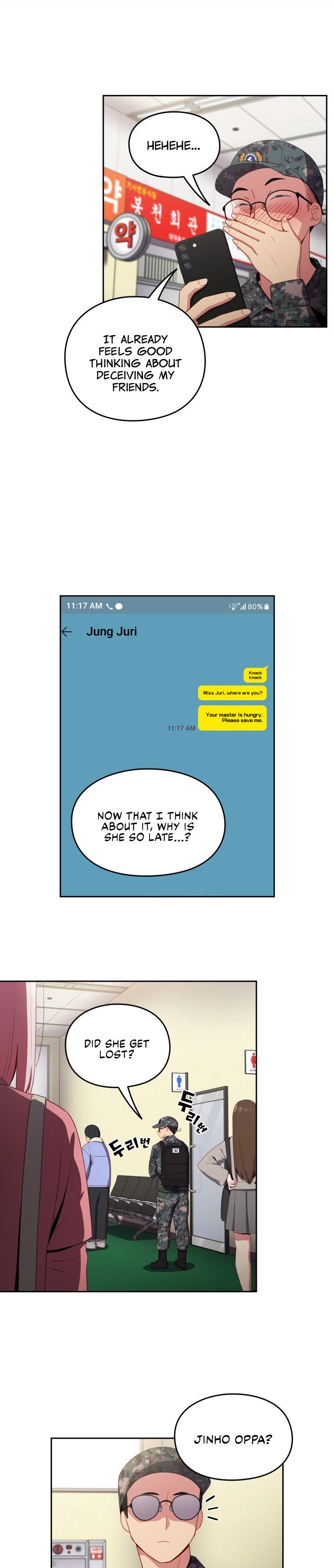When Did We Start Dating?! Chapter 6 Page 15