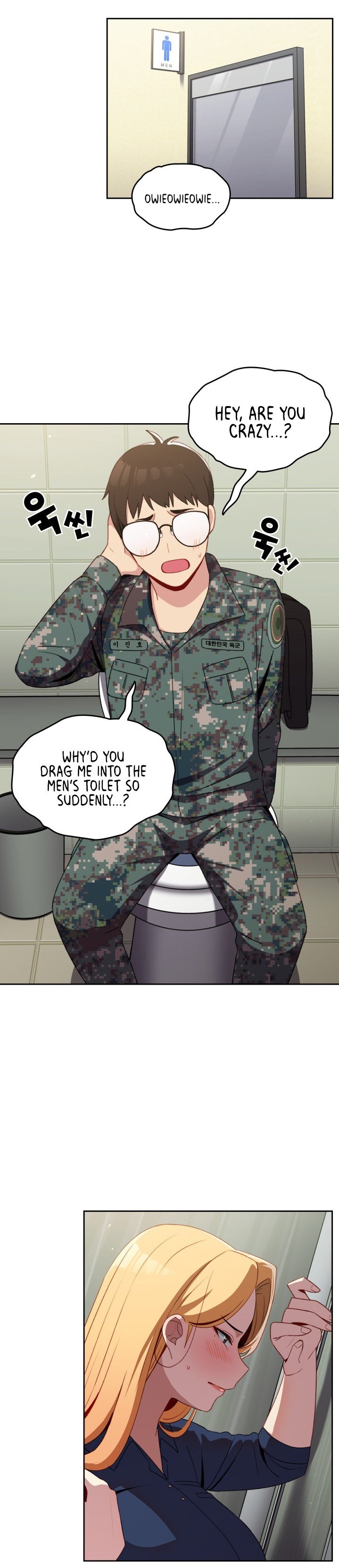 When Did We Start Dating?! Chapter 6 Page 21