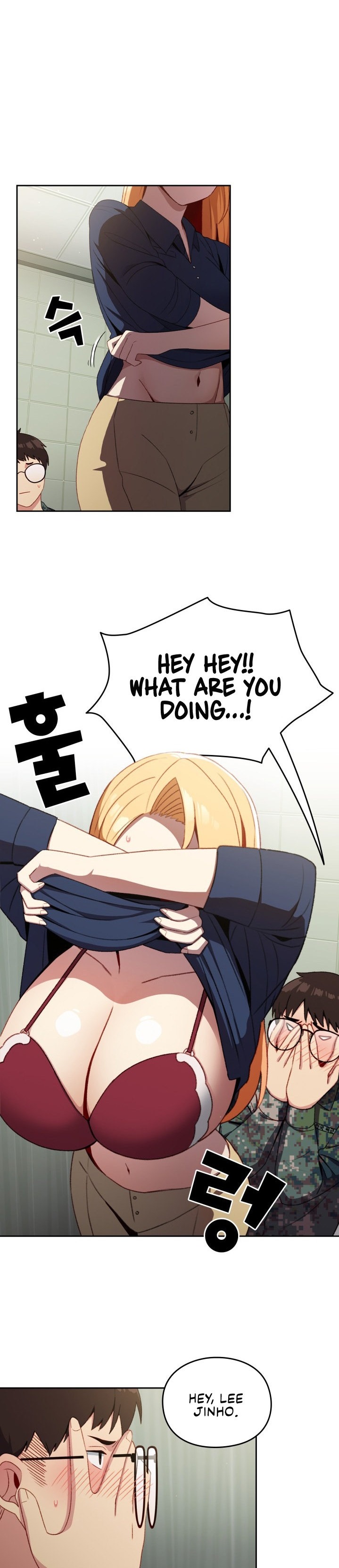 When Did We Start Dating?! Chapter 6 Page 22