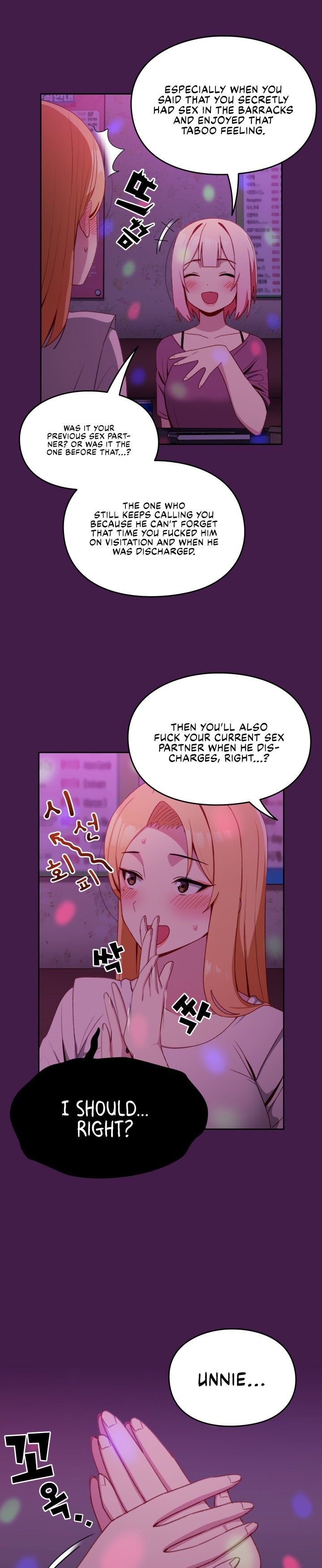 When Did We Start Dating?! Chapter 6 Page 5