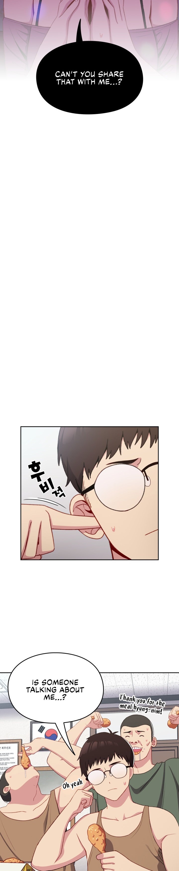 When Did We Start Dating?! Chapter 6 Page 7