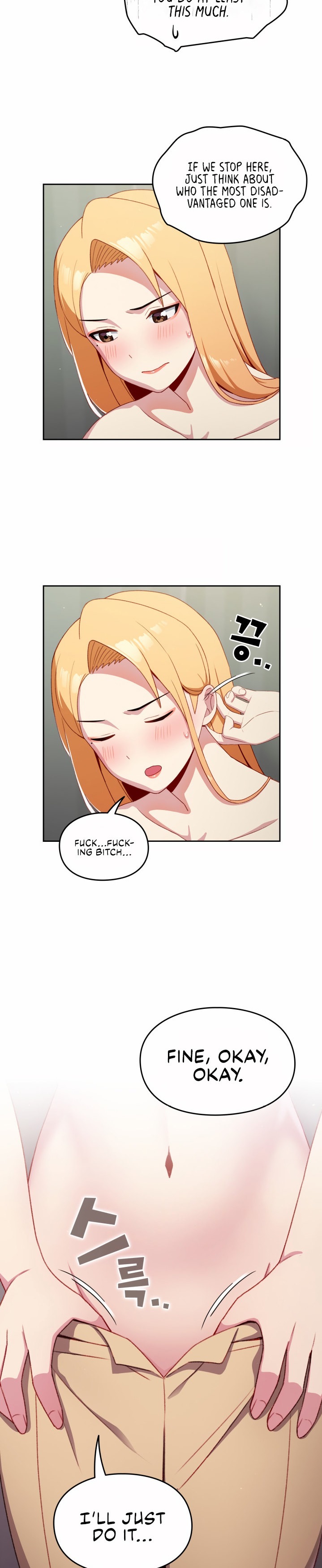 When Did We Start Dating?! Chapter 7 Page 18