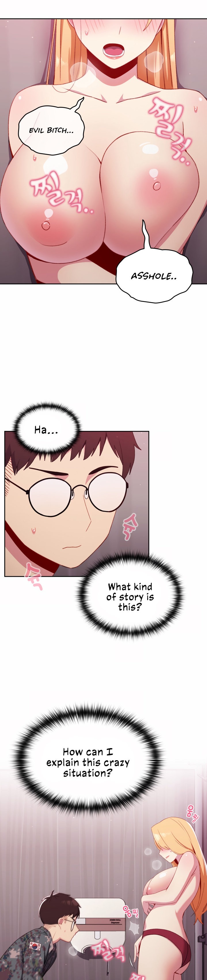 When Did We Start Dating?! Chapter 7 Page 22