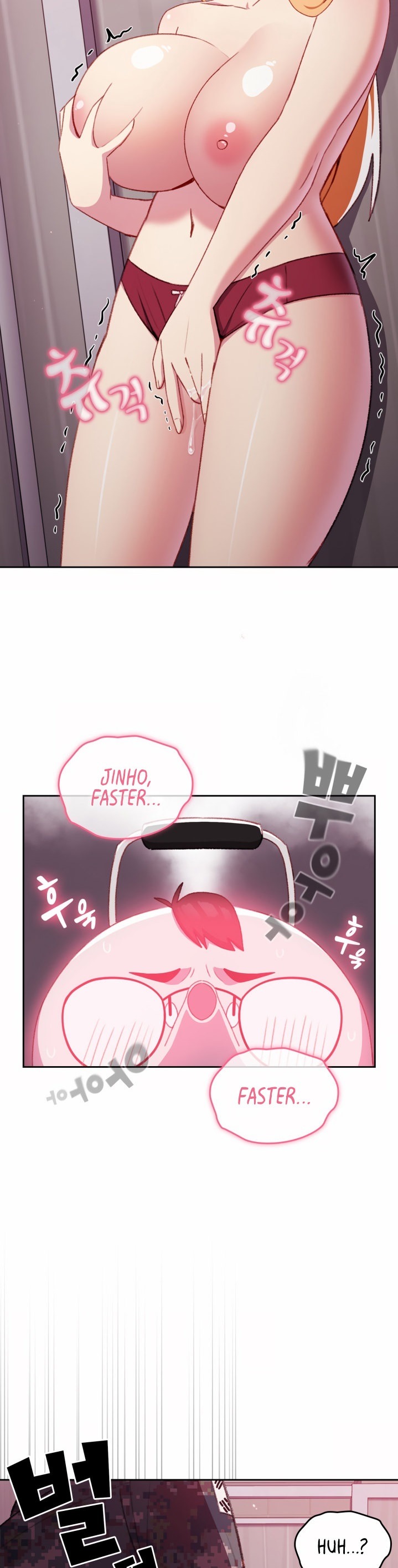 When Did We Start Dating?! Chapter 7 Page 30